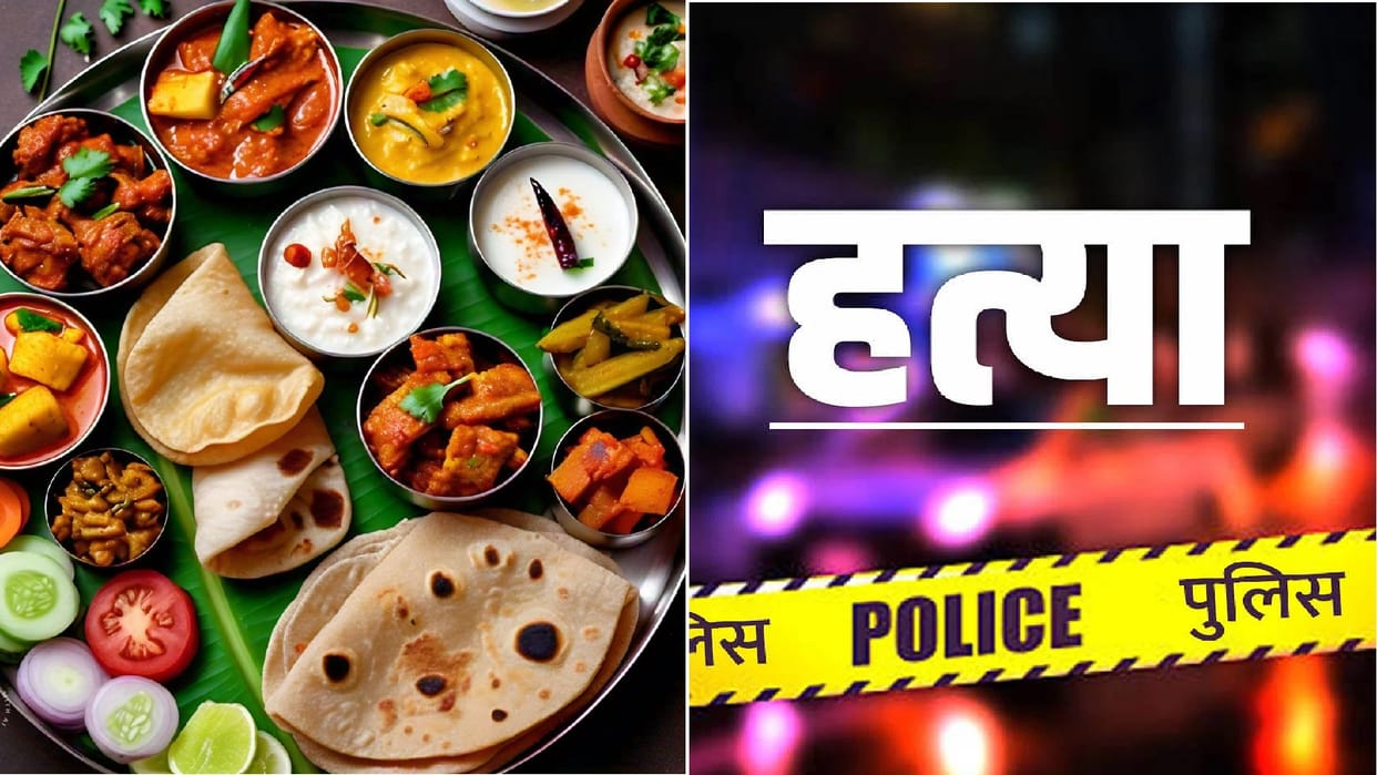 Youth kills waiter by hitting him with a brick after insulting him at a party in Delhi