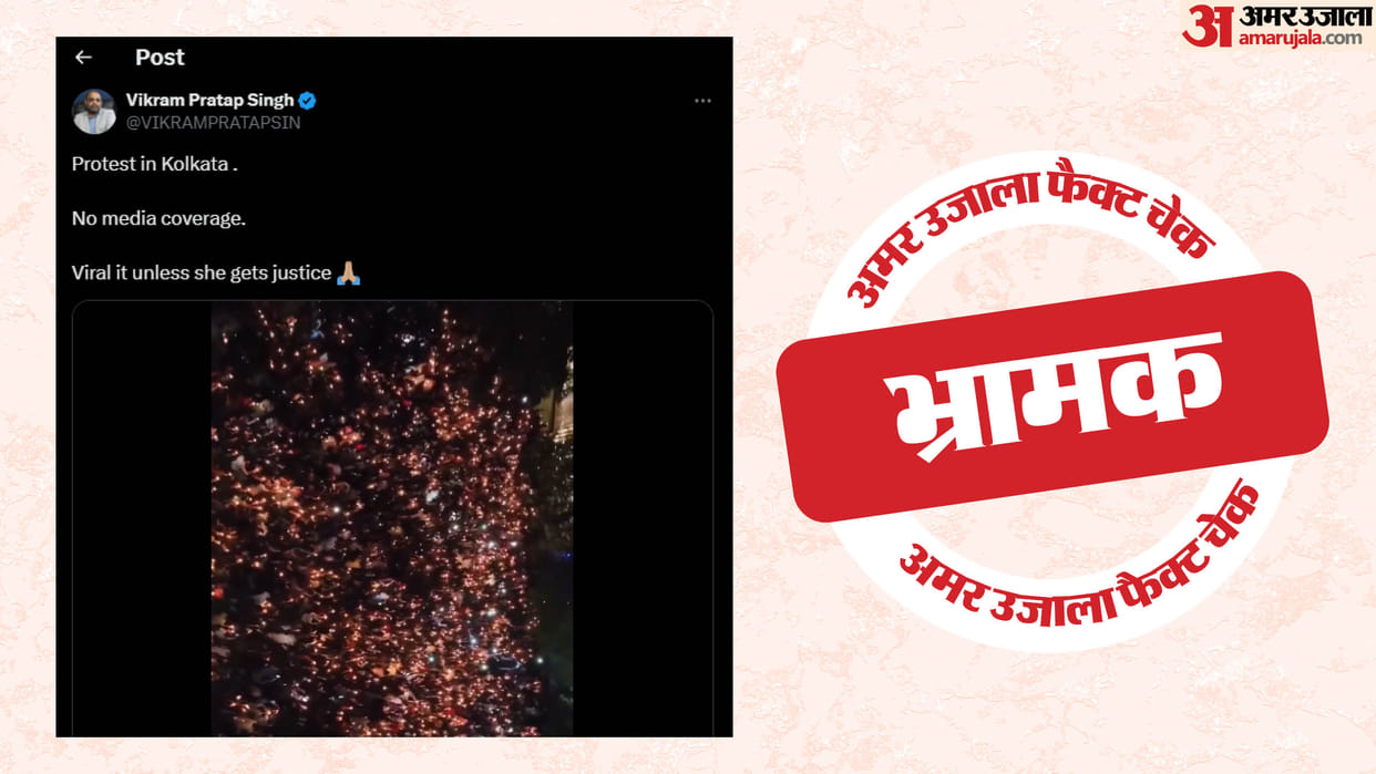 A viral video of a candle march is being linked to the Kolkata rape case