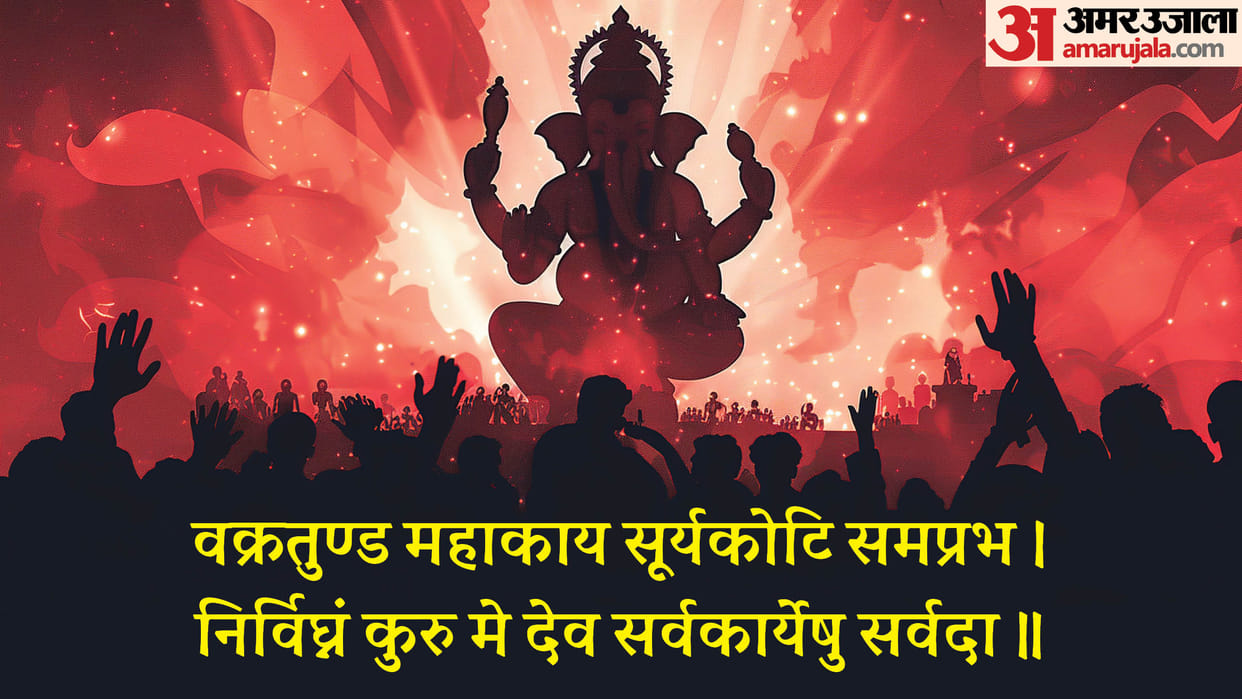 Ganesh Chaturthi 2025 Powerful Remedies to Remove Vastu Dosh and Bring Prosperity