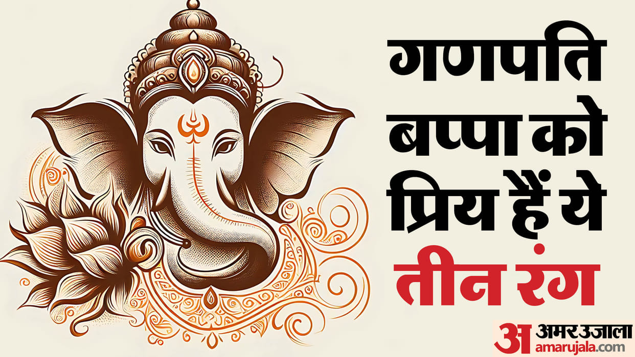 Ganesh Chaturthi 2024 Ganpati Ji favourite colour how to please lord ganesha