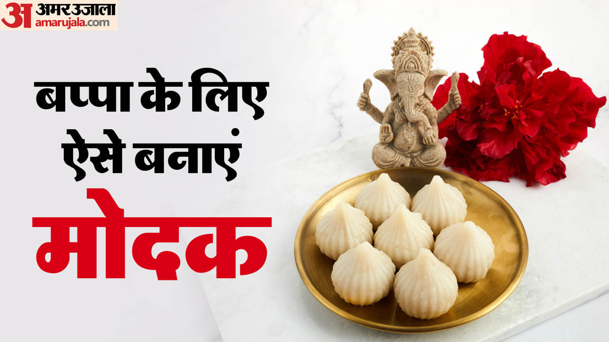 Ganesh Chaturthi 2024 Bhog Recipes Ideas Homemade Modak Recipe in Hindi