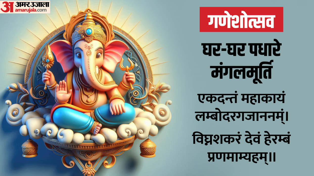 all preparations for the Ganesh Chaturthi festival completed in the capital.