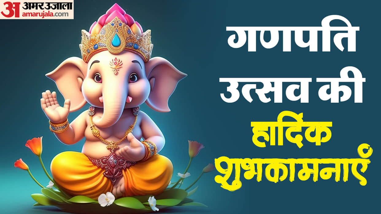 Ganesh Chaturthi 2024 Wishes Wallpapers ganpati images hd wallpaper download Messages Status For 10 Days