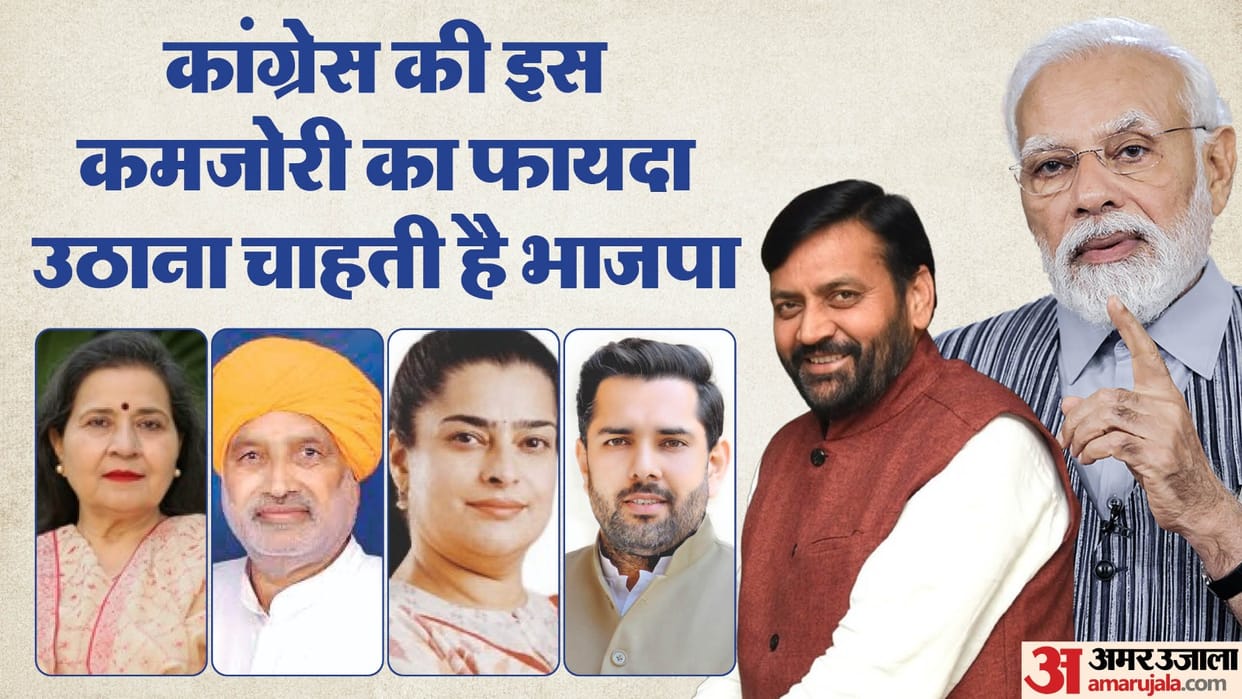 Haryana Election 2024 BJP Replaces Candidates On 23 Seats With News Faces News in hindi