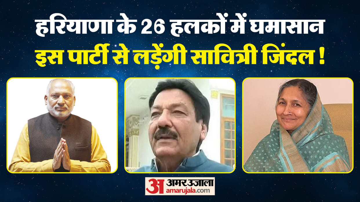 Haryana Election 2024 Bjp Controversy 19 Resignations Including Ministers and MLAs After Ticket Distribution