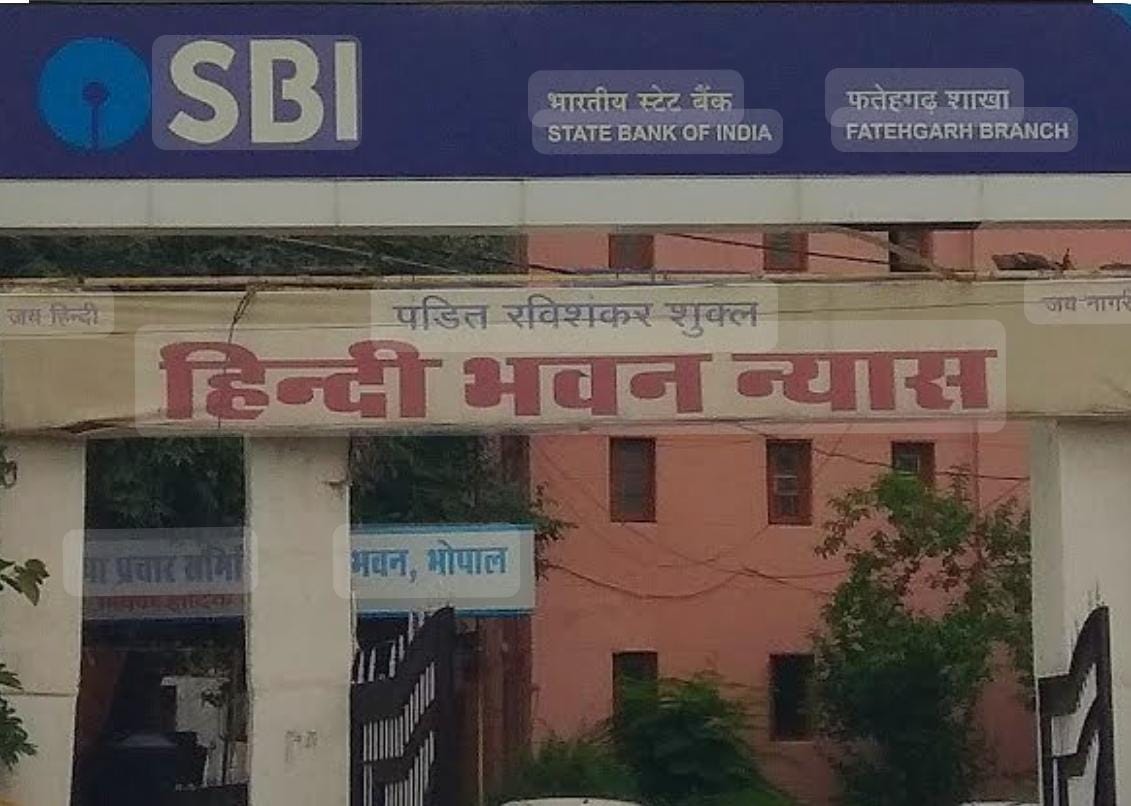 Bhopal News: Strange bank of the capital in which checks of its customers are not deposited