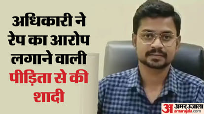 indore news rape case government officer