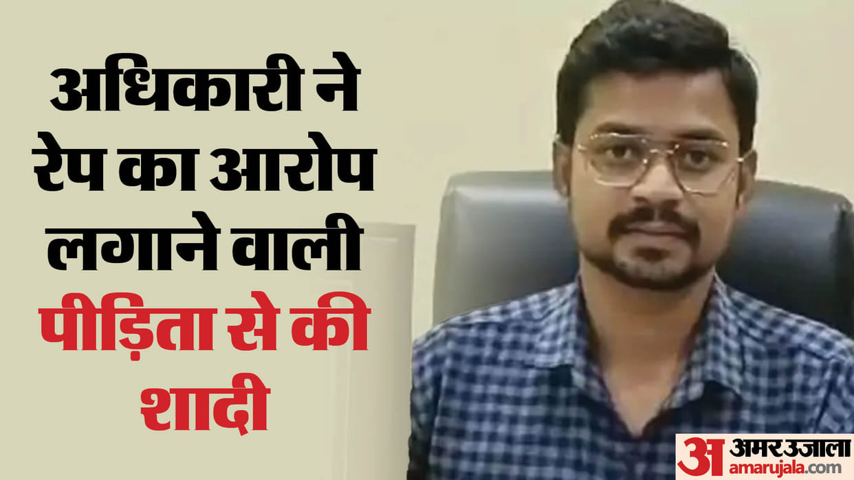 indore news rape case government officer