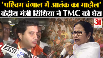 Kolkata Doctor Murder: Union Minister Jyotiraditya Scindia surrounded CM Mamata Banerjee
