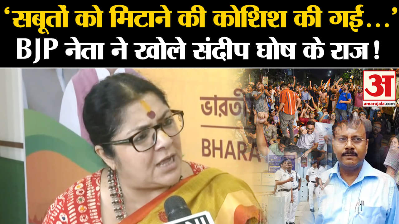 कोलकाता महिला डॉक्टर हत्याकांड