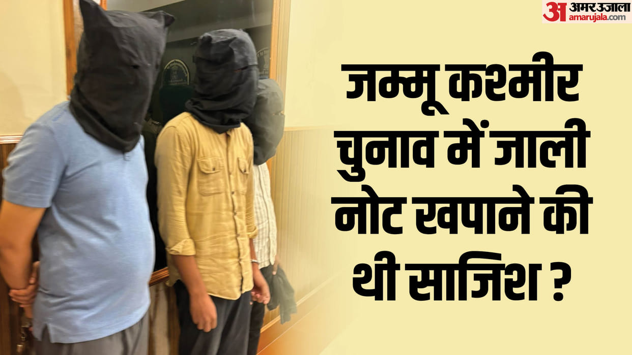 Motihari: Nazar-e-Saddam caught with fake notes was a software engineer by profession, know Nepal connection