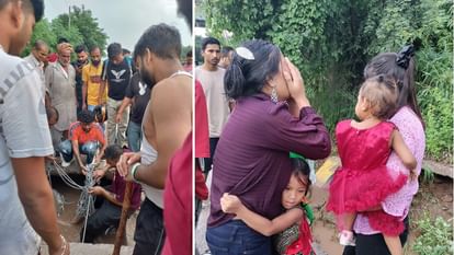 पंचकूला में तीन साल की मासूम की मौत: बारिश में खुले मैन होल में गिरी बच्ची, आधे घंटे बाद पानी में मिला शव Three year old child fell into manhole in Panchkula drowned in water died