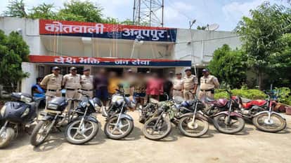 Anuppur News: Kotwali police exposed a motorcycle thief gang