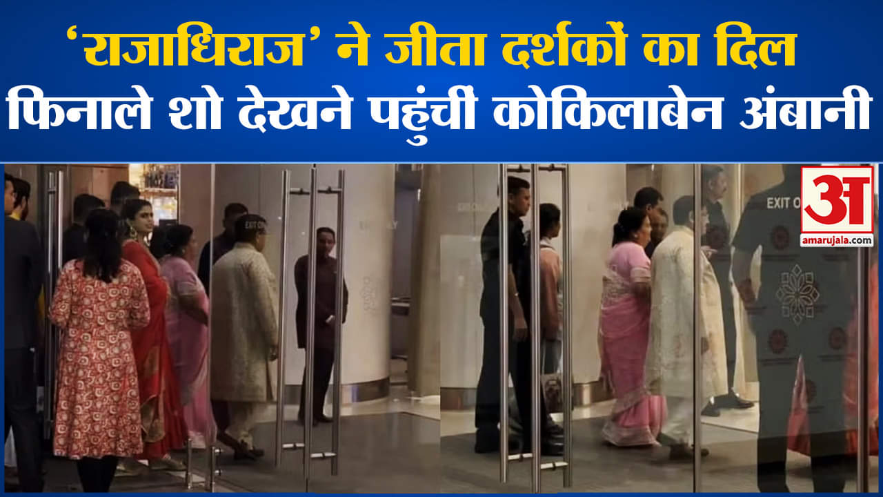 राजाधिराज लव लाइफ लीला