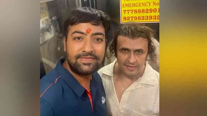 Sonu Nigam: ऋषिकेश के रेस्टोरेंट में सोनू निगम को देख लगी फैंस की भीड़, खूब ली सेल्फी, तस्वीरें Singer Sonu Nigam Reached Rishikesh click photos with fans Uttarakhand news in Hindi