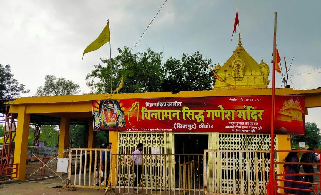 Ganesh Chaturthi 2024 Sehore Chintaman Ganesh Temple History and Significance All You need to Know