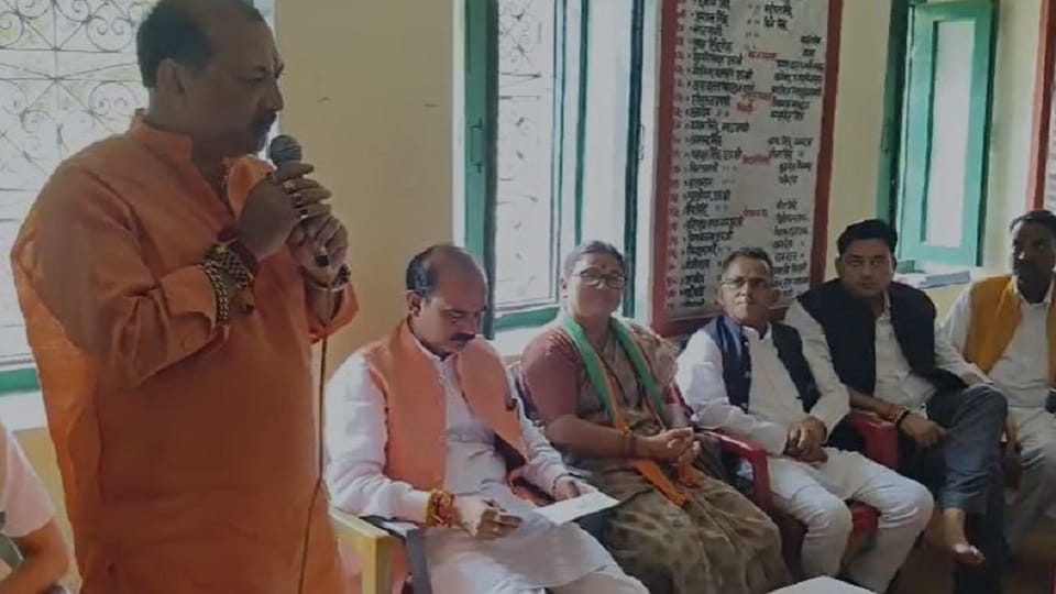 BJP held a tribute meeting in almora