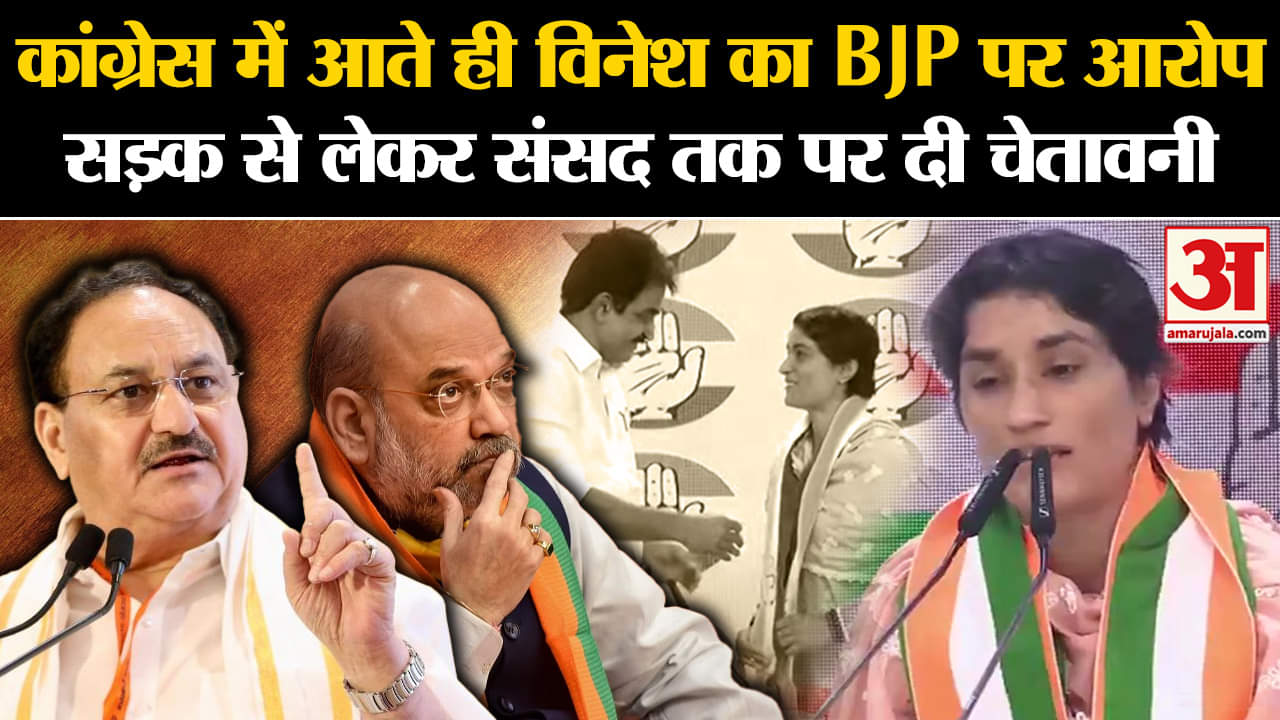 विनेश फोगाट