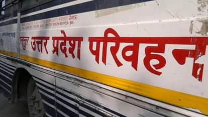 यूपी रोडवेज।