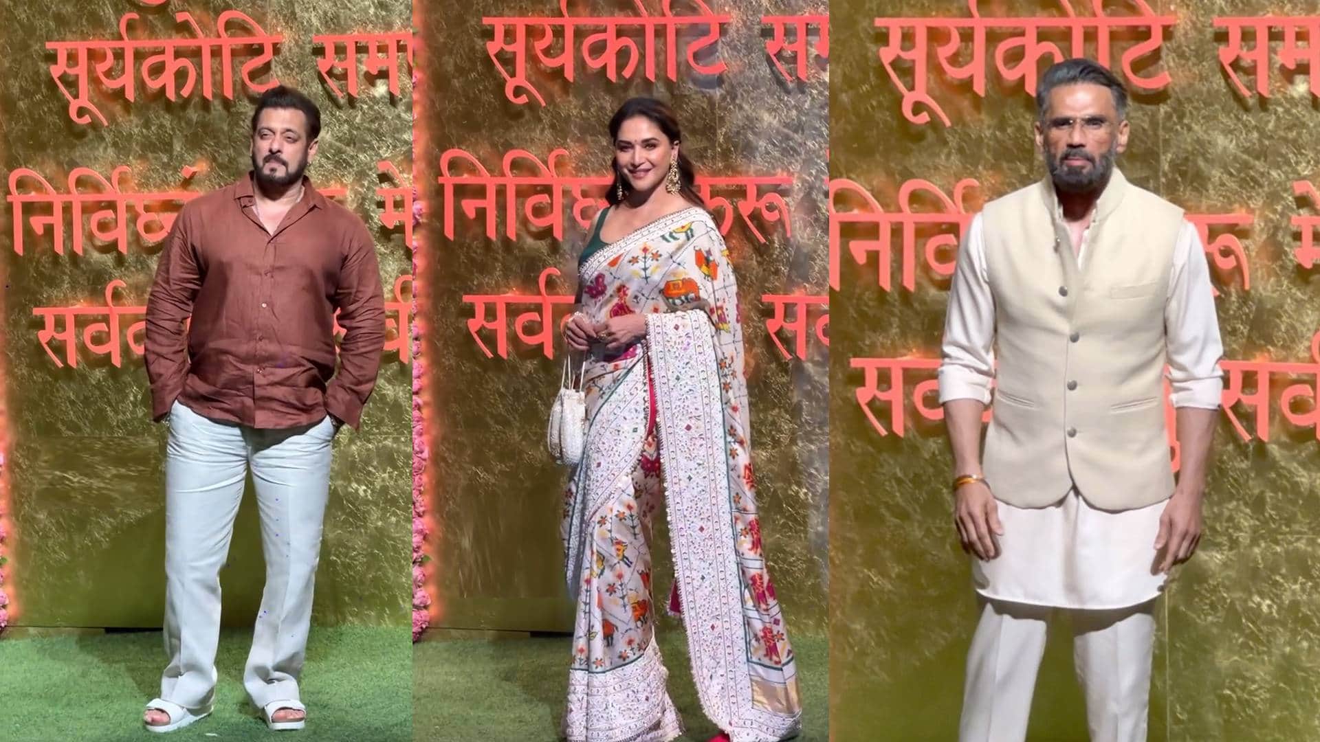 mukesh ambani Ganesh Chaturthi 2024 celebration saif ali khan aamir khan tiger shroff anil kapoor Suniel pics