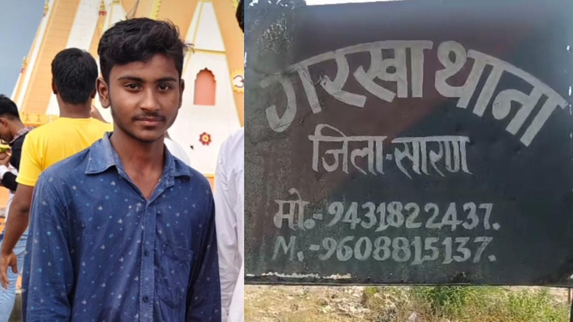 मृतक कृष्णा उर्फ गोलू का प्रोफाइल फोटो।