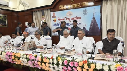 Bihar News: CM Nitish Kumar will be in Gaya today, will take stock of the preparations for Pitru Paksha Fair.