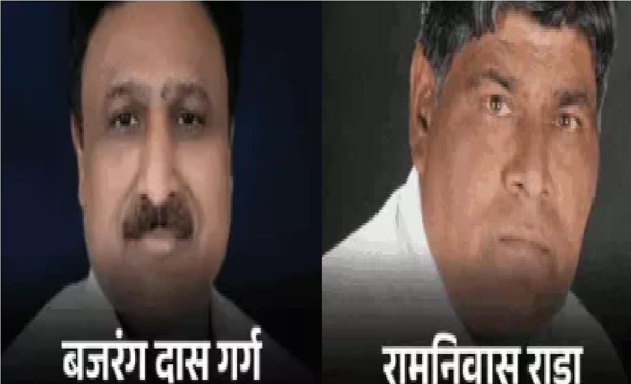 Ramniwas Rada and Bajrang Garg rejected news of rebellion against Congress In Hisar