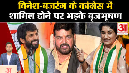 Haryana Assembly Election: Big statement of Brijbhushan Sharan Singh regarding Vinesh-Bajrang. Congress