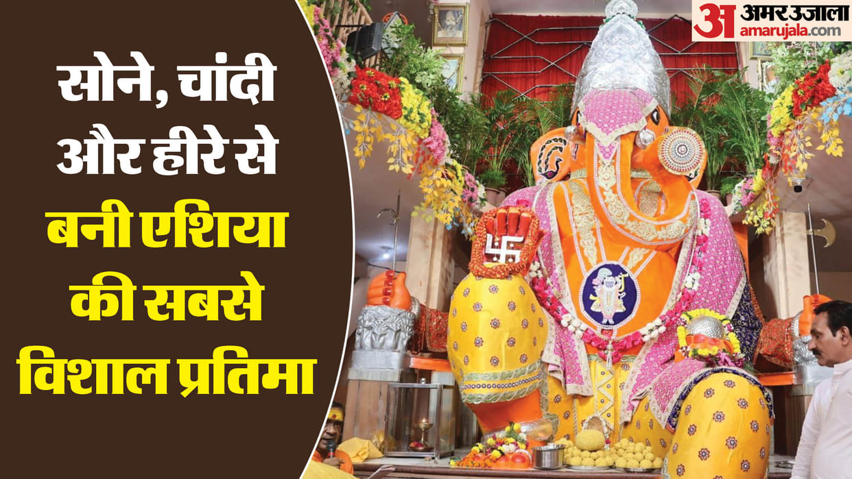 ganesh chaturthi 2024 Bada Ganpati Mandir Hindu Temple