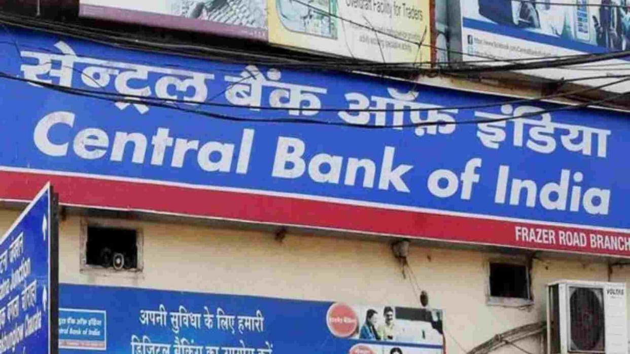 Central Bank of India Recruitment for Faculty & other posts, Apply at centralbankofindia.co.in