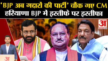 Haryana Assembly Election: Resignation after resignation in BJP, CM Nayab Singh Saini shocked. Karan Dev Kambo