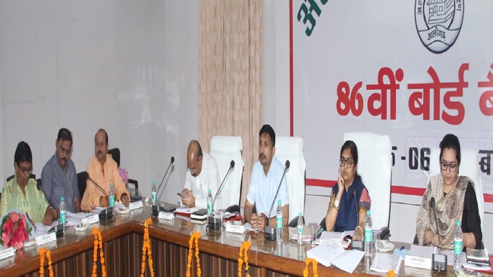 ada aligarh board meeting
