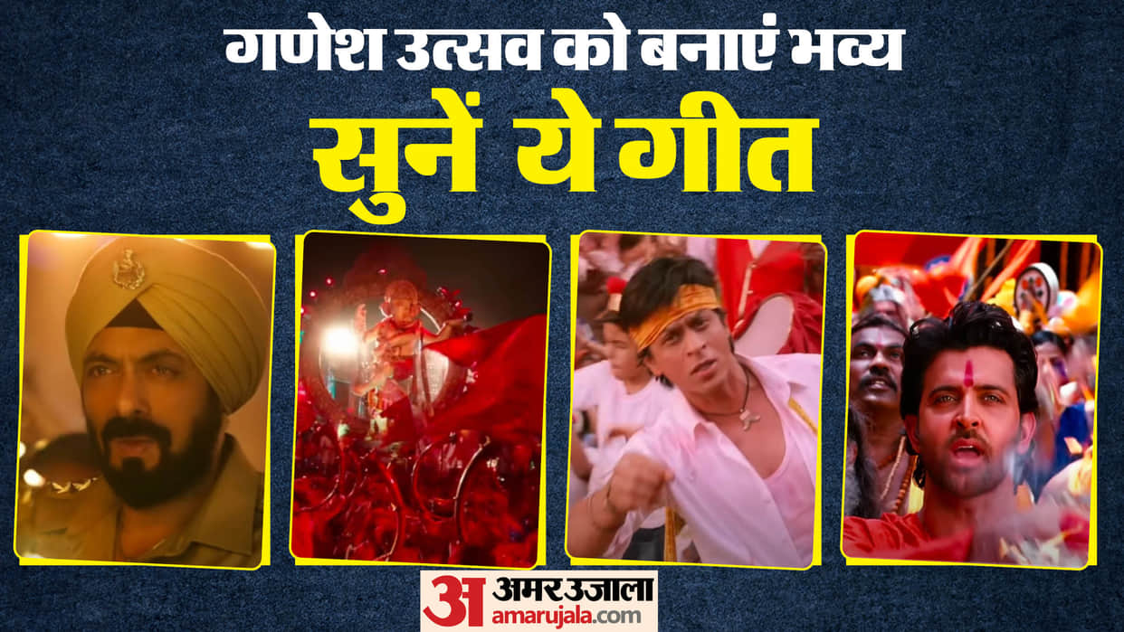 Ganesh Chaturthi 2024 Songs List of Lord Ganesha songs Deva Shree Ganesha Morya Re Bappa Morya Re