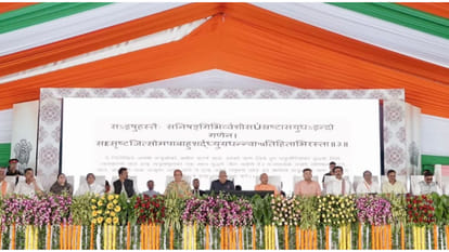 The Vice President of the country inaugurated the Sainik School in Gorakhpur, CM Yogi was also present