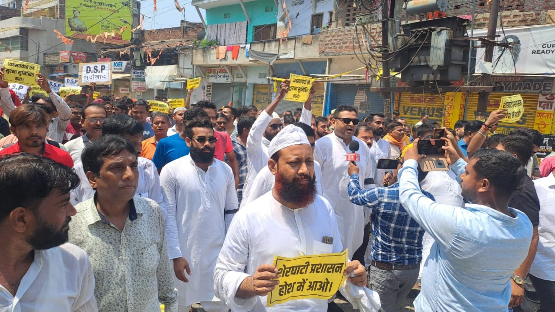 Gaya News: Sherghati Bandh against rising crime in Bihar, businessmen took out protest march