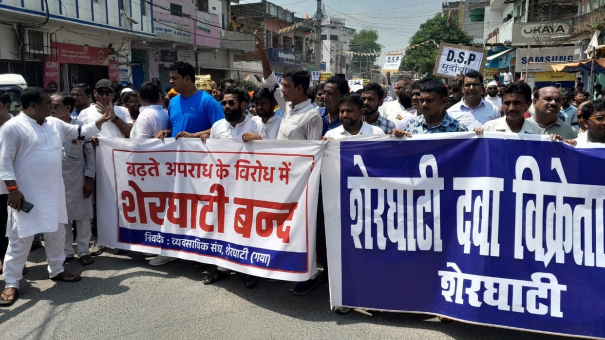 Gaya News: Sherghati Bandh against rising crime in Bihar, businessmen took out protest march