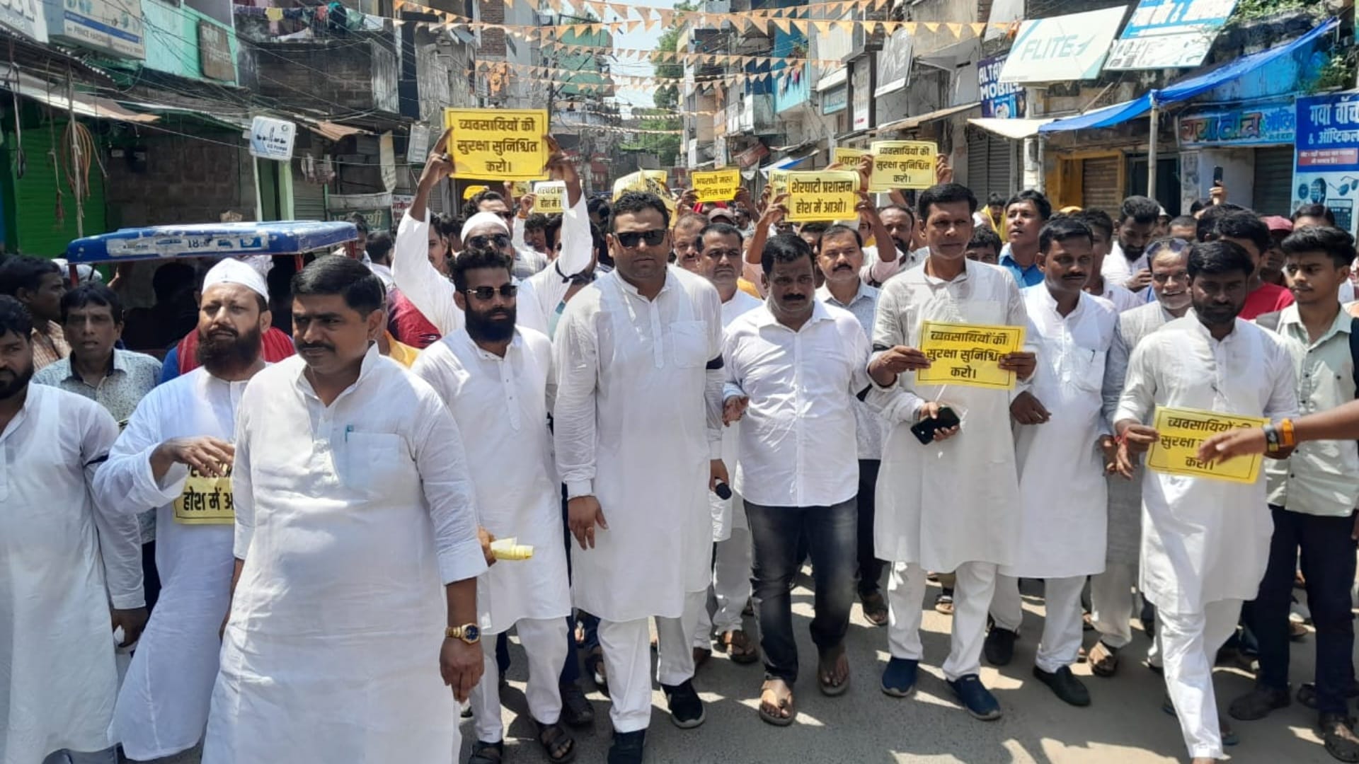 Gaya News: Sherghati Bandh against rising crime in Bihar, businessmen took out protest march