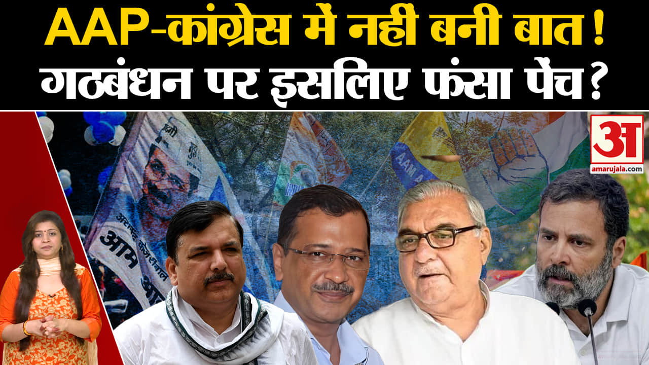 हरियाणा विधानसभा चुनाव