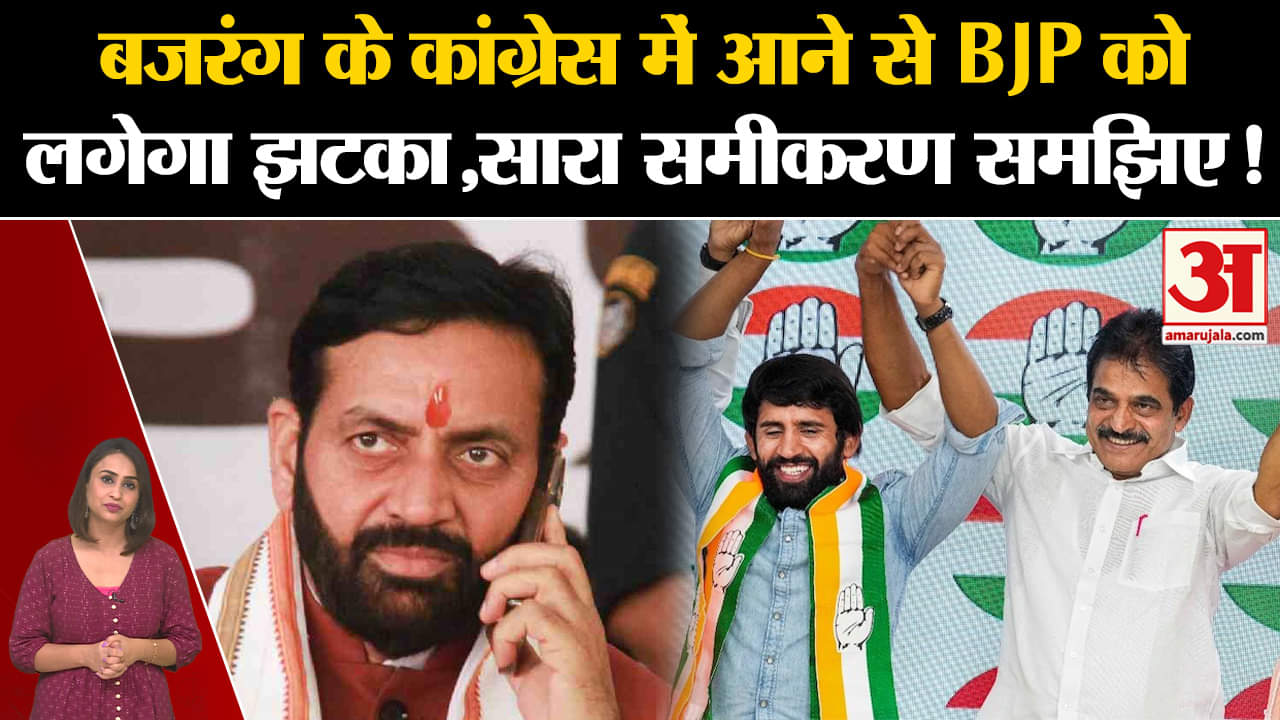 हरियाणा विधानसभा चुनाव 2024