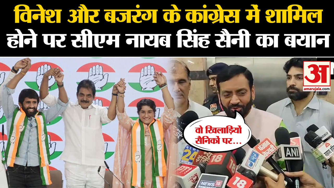 हरियाणा विधानसभा चुनाव 2024