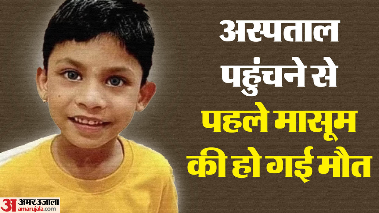 Mp News Bjp Leader Seven Year Old Son Dies of Heart Attack While Cyling Know Inside Story