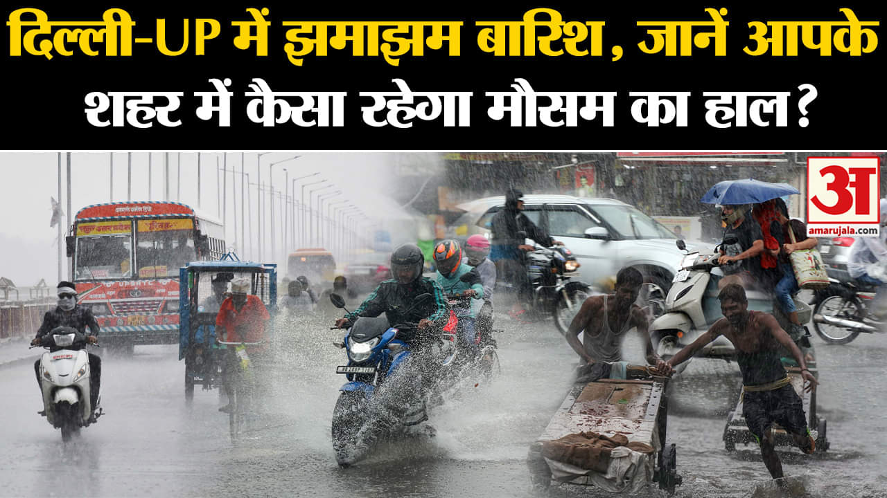 भारत समाचार