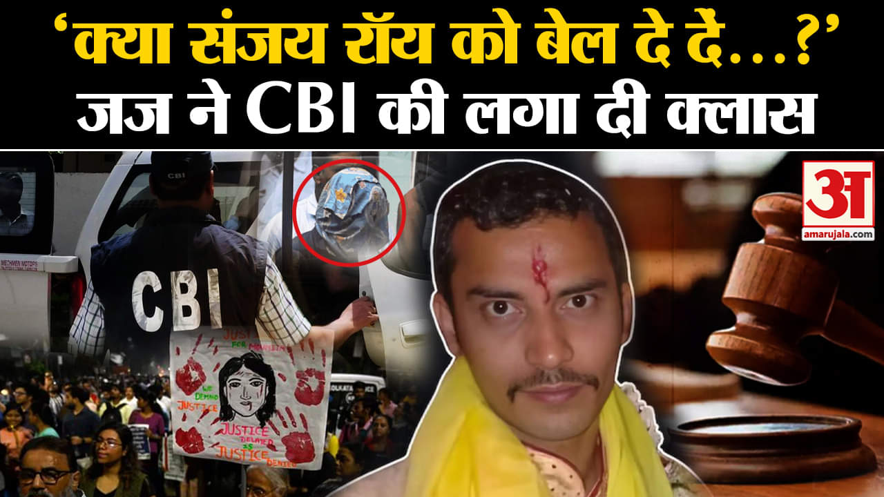 कोलकाता डॉक्टर रेप मर्डर केस