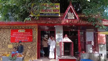 Lolark Kund special story of bathing in leads to birth of child in varanasi