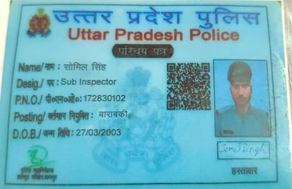 Police arrested fake SI in Chainhat Lucknow.