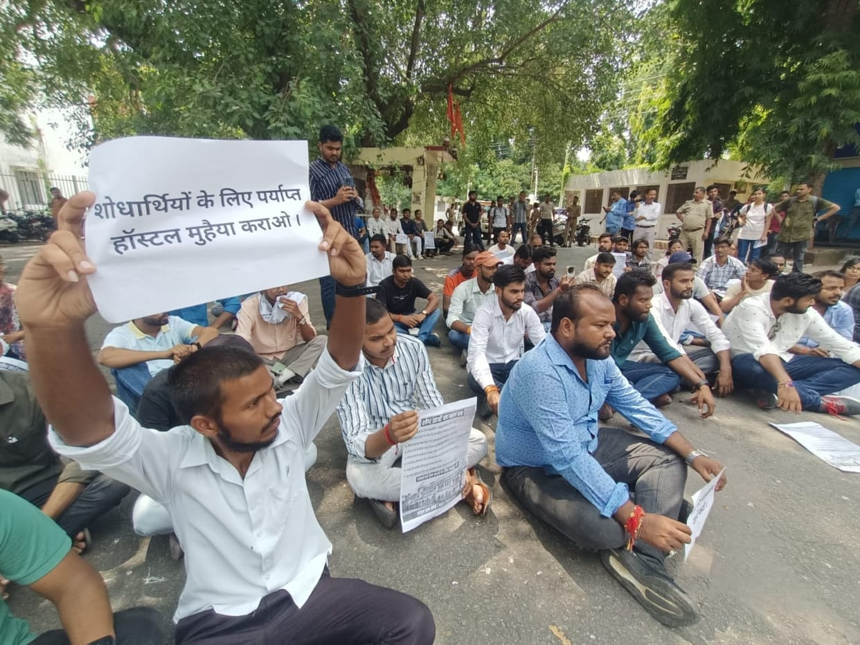 Students protest in Lucknow University for their demands.