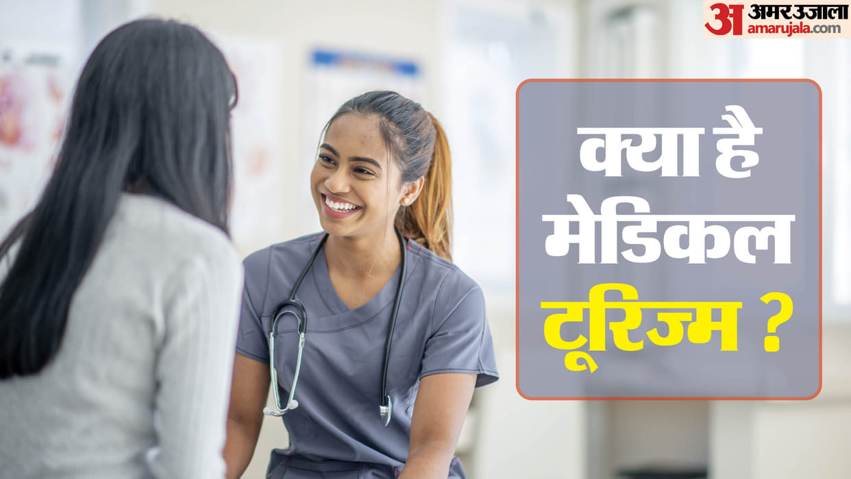 Medical tourism is in trend, Know how to make career in this field; All the details here