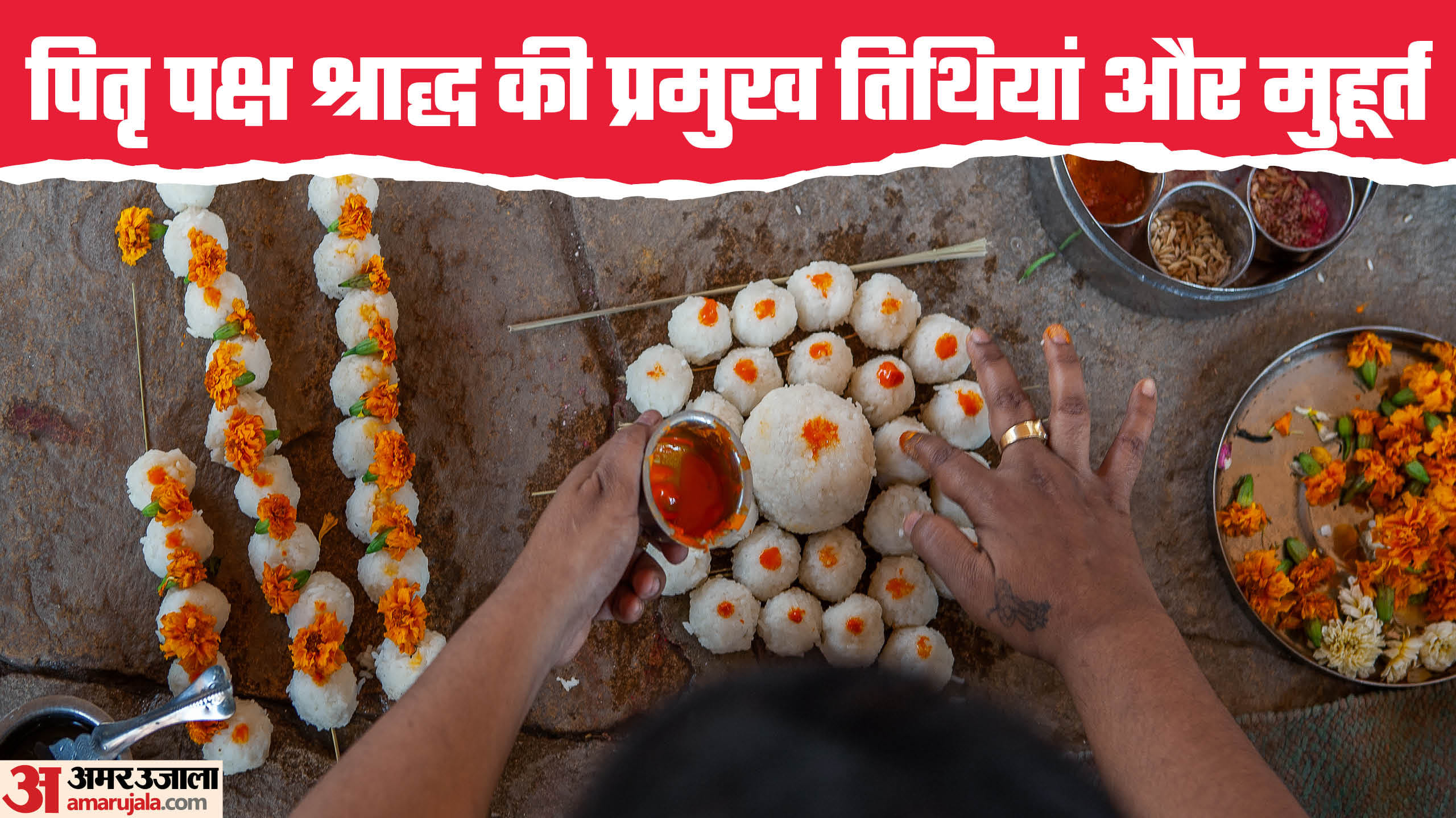 Pitru Paksha 2024 Date and Time of Shradh and Types of Pitru ancestors in hindi