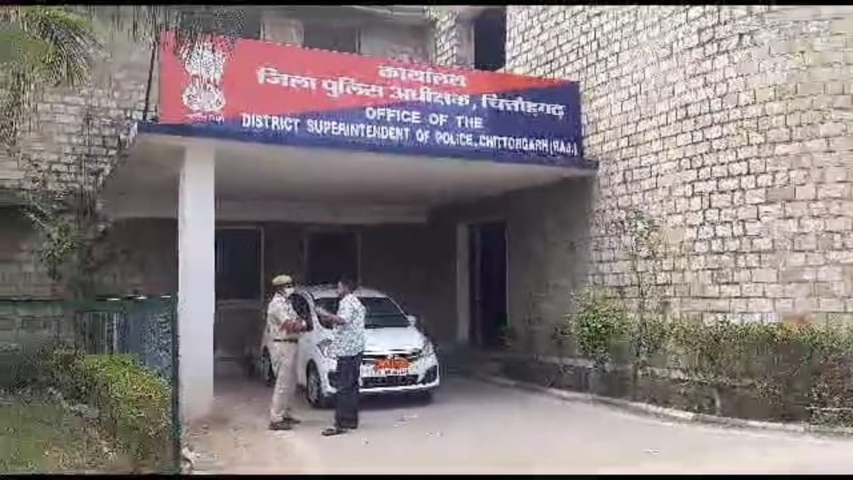 Chittorgarh: District special team line attached on the orders of SP, removed due to administrative reasons