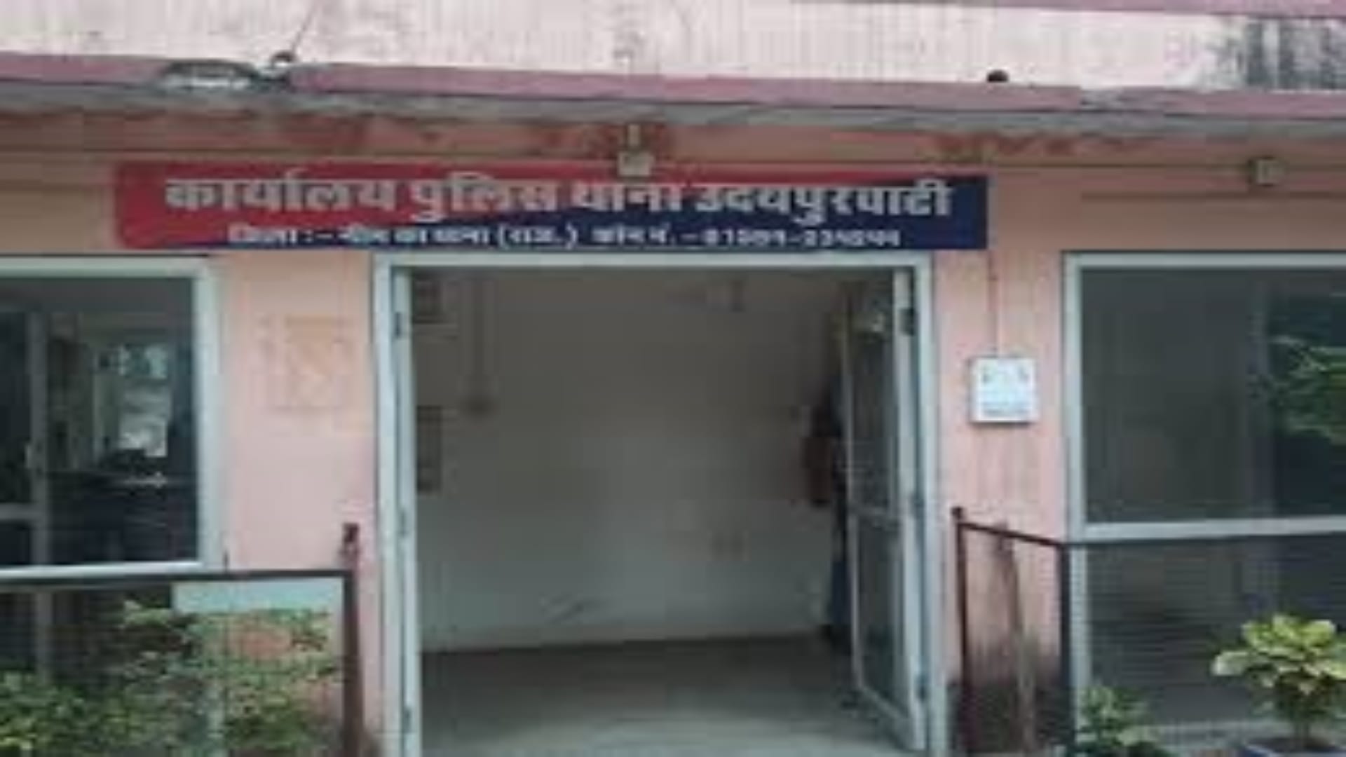 राजस्थान